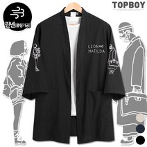 탑보이 남성용 쿨링 레옹 오버핏 린넨 7부 가디건 RW339