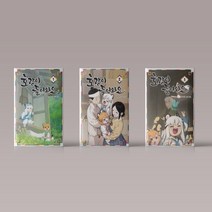 호랑이 들어와요 만화책 1-3권 선택구매, 호랑이 들어와요 3