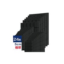 흡음 보드 흡음재 방음 시트 50*50*5cm 방음 시트 흡음 패널 소음 흡음 대책 소음 경감 경질 흡음 펠트 보드 우레탄 폼 난연 방조 피아노실 악기 연습실 녹음실 사무실 실내 장식 강력 양면 테이프 부착 24매입 검정