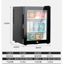 BC-45MC 가정용술냉장고 술장고 설빙고 음료수냉장고, 블랙 40L