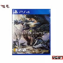 [PS4] 몬스터헌터 월드 한글판 중고상품