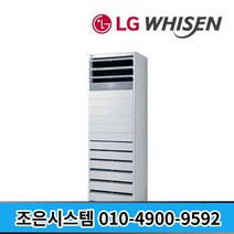 LG 휘센 인버터 냉난방기 스탠드 사무실 상업용 15평 18평 23평 30평 40평 냉난방기기 냉온풍기 업소용 실외기포함 A39, [냉난방]LG인버터스탠드 15평