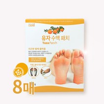 유자 수액패치(발바닥패치) 8매 풋케어 풋테라피 수액시트