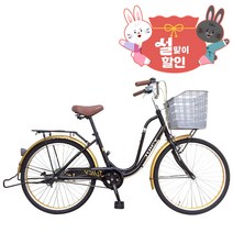 [지멘스 자전거]지멘스 쥬시 클래식자전거 시마노허브 알루미늄핸들 스텐나사 24 26인치, 핑크(24인치)