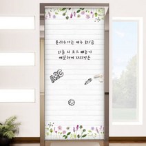아트박스/꾸밈 cm883-칠판현관문시트지_원목패널과플라워