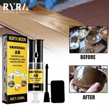 돌본드 레진 에폭시 접착제 타일 본드 UV 아크릴 투명 슈퍼 수지 액체 강한 빠른 건조, 25ml