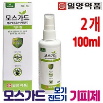 일양 모스가드 스프레이 100ml 기피제 이카리딘, 2개
