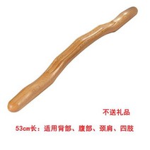 롤링 스틱 솔리드 우드 뷰티 살롱 너도밤 나무 건강 스크래핑 러싱 여성 가정용 정장 전신 일반 마사지, 전신을 위한 52CM 길이를 위한