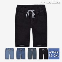 가이스토리 남여공용 여름 위너 밴드 청 반바지 빅사이즈 남자 바지