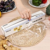 가정용 업소용 랩커터기, 본상품선택