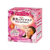 멕리듬 스팀 아이마스크 로즈향, 12개입, 5개