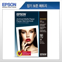엡손 Epson 정품 포토용지 S041342 장기 보존 매트지 A4 50매