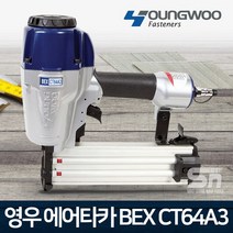 영우화스너 CT64A3, 1개