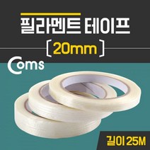 테이프강력 테이프 20mm 필라멘트 25M Coms 부착 x 463352EA, 쿠팡@ 본상품선택