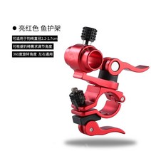 낚시 의자 액세서리 알루미늄 합금 유니버설 더블 포트 브래킷 포트, 레드 알루미늄-마그네슘 합금 [피시케이지]
