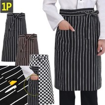 씨엔시아 허리 앞치마 브라운 줄무늬 미용실앞치마 핸드메이드앞치마, 블랙화이트 체크