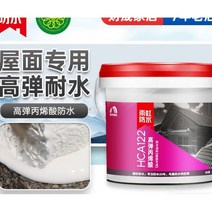 지붕재 비 레인보우 방수 소재 아크릴 페인트 외벽 흰색 타일 지붕 고탄성 지붕 177, 화이트 20kg배럴 hca122 센드 브러시 롤러
