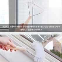 CLEAN 청소 방충망솔/거미줄제거/다용도솔 BRUSH 도매, 단품, 단품