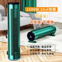 집전체 그래핀 받이 히터 선풍기 속도 가열 가정용 에너지 절약 인공물 넓은 면적 오븐 벽걸이 220V, 06 1500W  A_02 EU