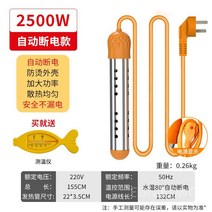 돼지꼬리히터 온수기 히터봉 가열기 물데우기 휴대용 온도조절, 외부조명2500W(자동전원차단)온도계포함