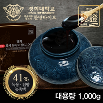 경희한방바이오 명품 황제 침녹고 골드1000 1 000G X 2병 구절초 콜라겐 사포닌