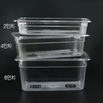 KO 키친쿡 PC 1 - 3 밧드 위생 배식 보관 필수품!! ~ [1 Size] 샐러드 통 반찬통 음식 용기 바트 받드