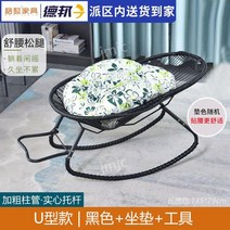 아카풀코 라탄 의자 야외 테라스 아카풀코의자 아카풀코체어 계란의자 디자인의자, U자형 모델/블랙 +시트 쿠션