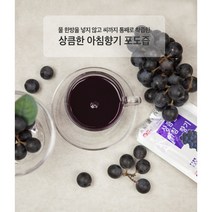 영동 포도로 만든 상큼한 아침향기 포도즙 120ml (50포/ 30포) 포도원액 100%, 포도즙 120ml×30포