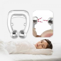 바른 수면 보조기 조용한 잠 소음 완화 배려 편안한잠이안올때 비강확장기 코안고는법 콧구멍 깊은수면 코마개 코잠 잠잘오는 노즈클립 콧구멍확장 코건강 코확, 본상품