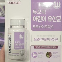 쎌바이오텍 듀오락키즈 유산균 750MG × 100정, PROBIOTIC