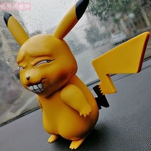 자동차 장식품 어린오리 개성이 좋다 달오리 차량용 인싸템 차내 대쉬보드 수반 케이스 인형 남자 2507936332, 대전 쥐언덕 대략 12cm