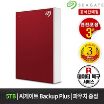 씨게이트 New Backup Plus Portable +Rescue 외장하드, 5TB Red STHP5000403, 5TB