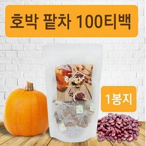 호박차 팥차 티백 100 국내산 호박팥차 늙은호박차 건호박 말린호박 분말 가루 우엉차 여우티 순수 팥물 호박물 임산부 출산후 산모 얼굴 다리 호박티 호박수 베타카로틴 식이섬유 강남미인 아이돌 대용량 효능 추천, 150g, 1개
