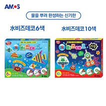 [아모스] 비즈데코 시리즈 모음, 01. 비즈데코 6색