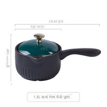 일본 세라믹 캐서롤 작은 가정용 냄비 뚜껑 가스 특수 우유 냄비 고온 저항 단일 손잡이 인스턴트 국수 냄비 수프 냄비, 1.8 리터 녹색 세라믹 커버