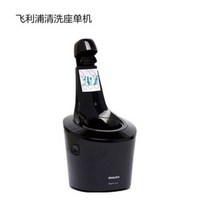 필립스 면도기 호환 자동 세척기 청소 클리너 JC5202, jc5106 클리닝버킷