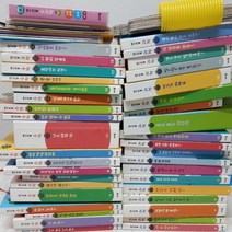 베이비올수과학- 전48종/진열급