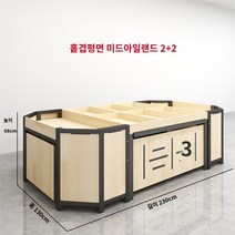 과일 진열대 업소용 채소 물건 슈퍼 매대 선반 베이커리 마트, R.단층계획 아일랜드 70개 2 2