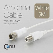 coms 안테나 케이블 연장 5M 2C2V 흰색 HDMI Extender 장거리 PoE KVM RJ45 리피터, 본상품선택