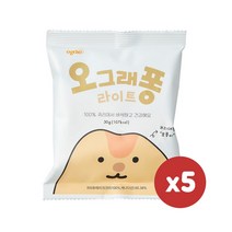 오그래 오그래퐁 라이트 단백질 귀리 간식 식사 대용 식단조절, 30g, 5개