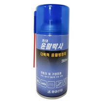 한양화학 방청윤활제 360ml 녹방지 부식방지, 1개