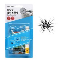 스크래치 차량용 금간유리 깨진 28032EA, 본상품선택