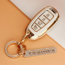 유투카 스마트 키케이스 TPU 키홀더 키링 스트랩 홀더 그랜저IG 팰리세이드 아반떼 CN7 싼타페 TM I30 PD 벨로스터JS N라인 코나 베뉴 키커버 골드 실버 라인, TH-04, 골드-아이보리