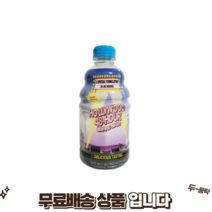 그린몬스터 헐리우드 48시간 단백질음료 다이어트 디톡스주스 3개, 947ml