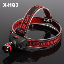 엑스레이저 X-HQ3 헤드 랜턴 후레쉬 손전등 LED랜턴 낚시 해루질, 1개