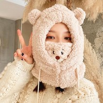 곰모자 곰돌이 모자 겨울 넥워머 마스크 방한 여성 털
