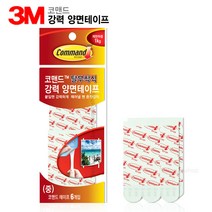 3M코맨드 탈부착식 강력 양면테이프 중/코멘드리필/강력테이프/양면테이프/3M테이프, 강력 양면테이프 중