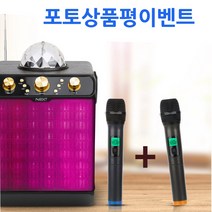 [포토리뷰이벤트] 이지넷 휴대용 블루투스 노래방 스피커 버스킹 앰프 NEXT-BT40AMP +무선마이크 1개 추가