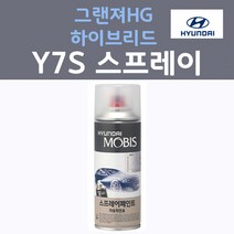 순정품 현대 그랜져HG 하이브리드 Y7S 플래티넘실버 360 스프레이 자동차 차량용 카 페인트, 1개, 200ml