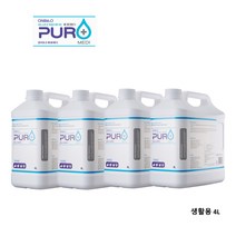 퓨로메디 생활용 4L / 안전한 살균제 / FDA 등록 제품